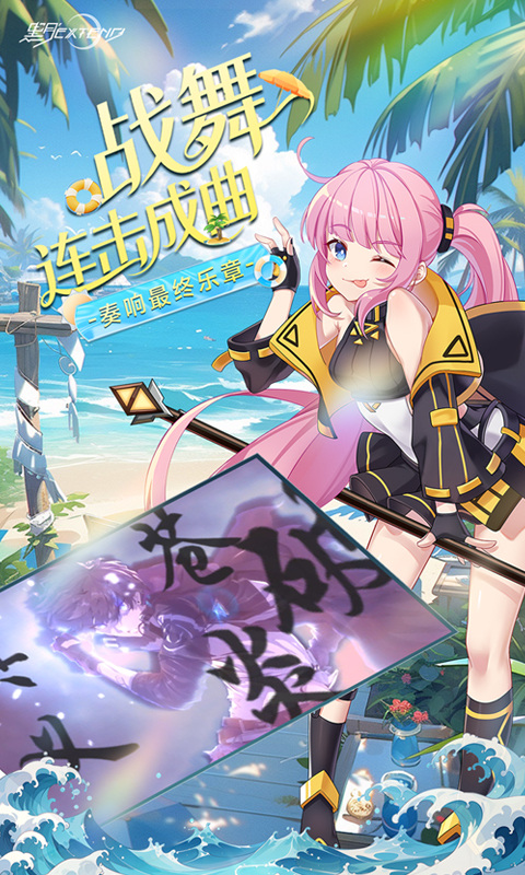 黑月手游